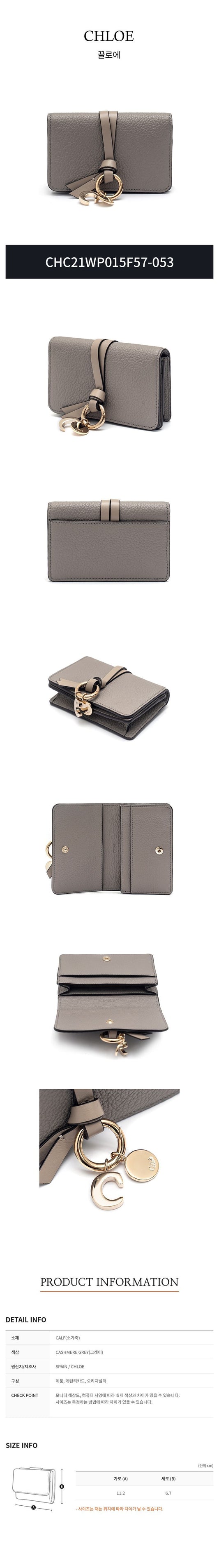 Alphabet Card Wallet