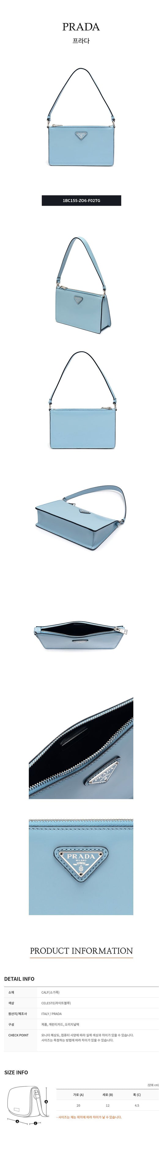 Brushed Leather Shoulder Bag